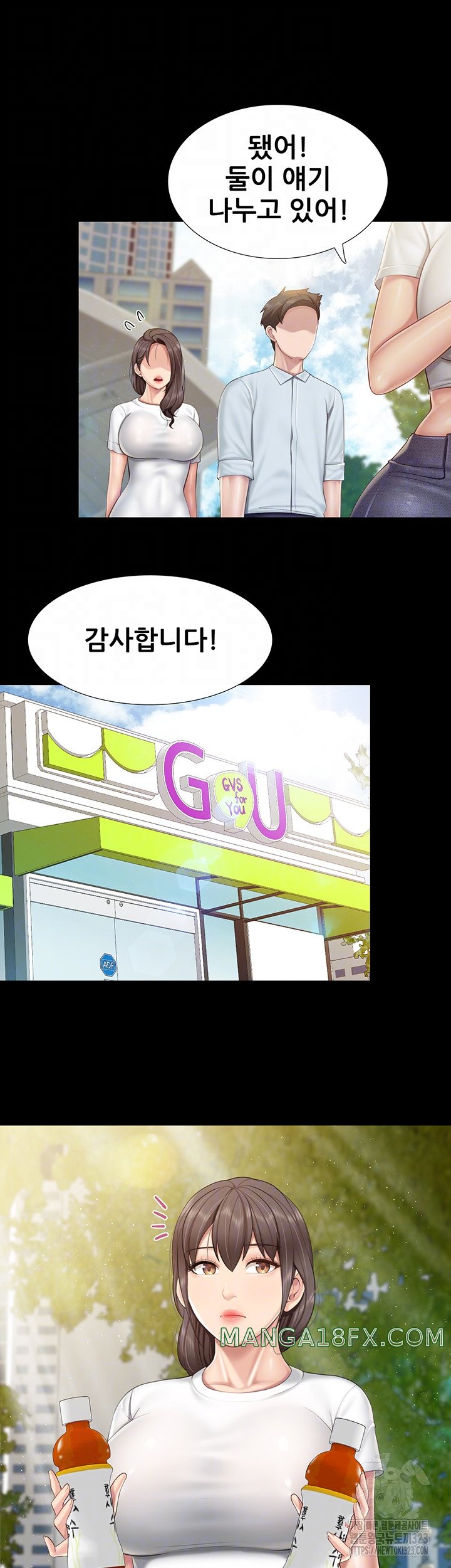 Welcome To Cafe Raw - Chapter 103 Page 9