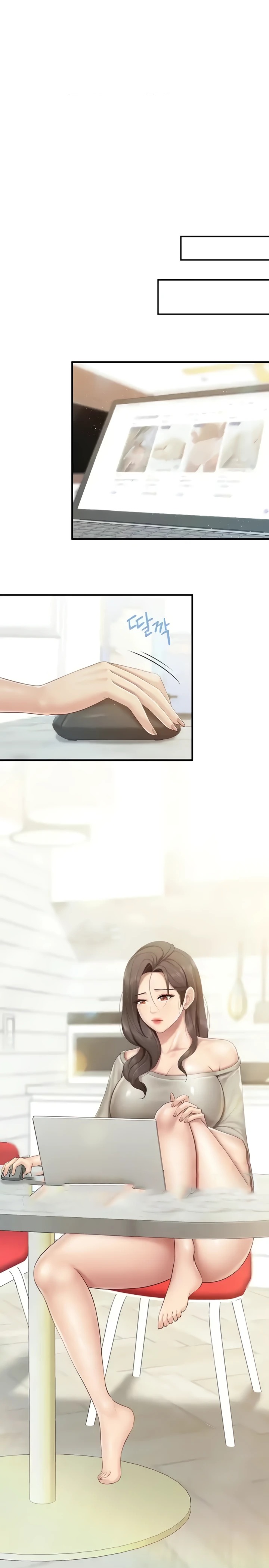 Welcome To Cafe Raw - Chapter 104 Page 1