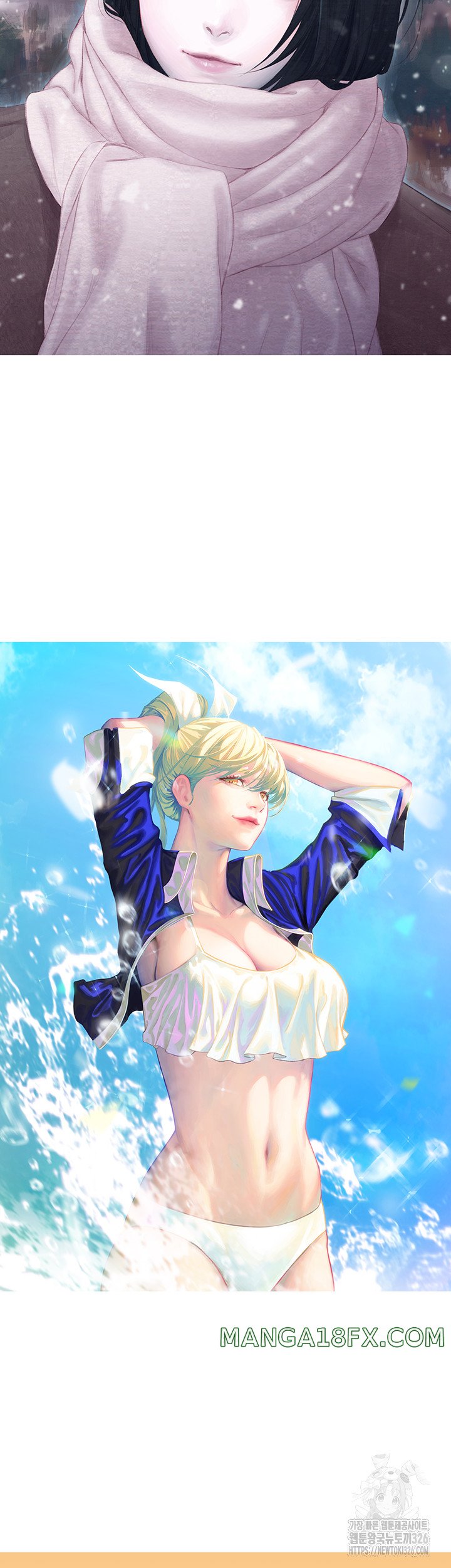 Welcome To Cafe Raw - Chapter 105.5 Page 22