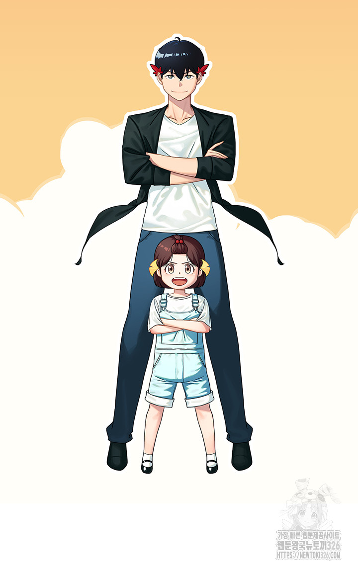 Welcome To Cafe Raw - Chapter 105.5 Page 23