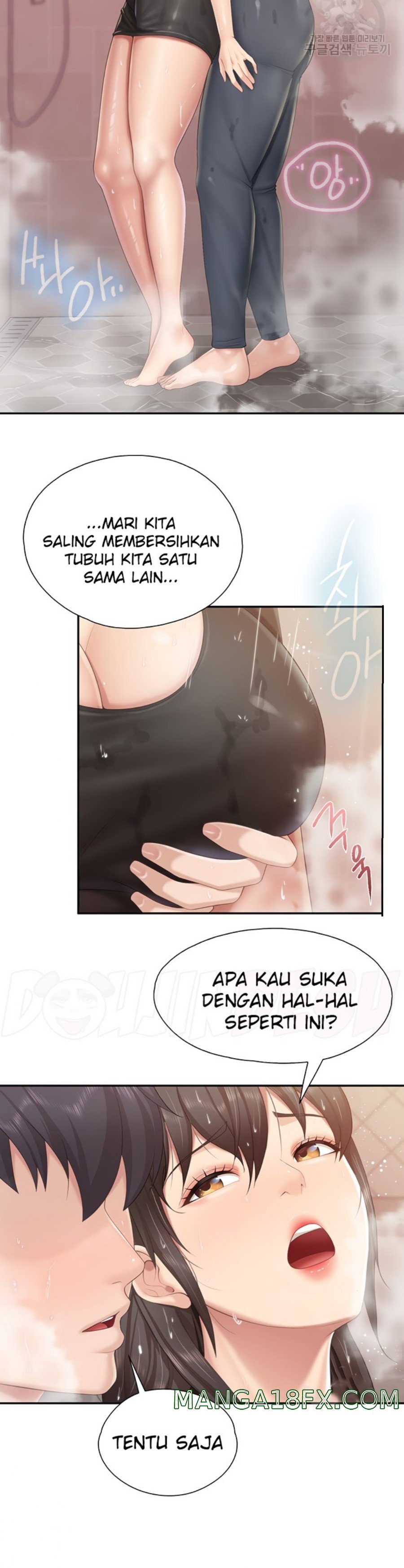 Welcome To Cafe Raw - Chapter 78 Page 16