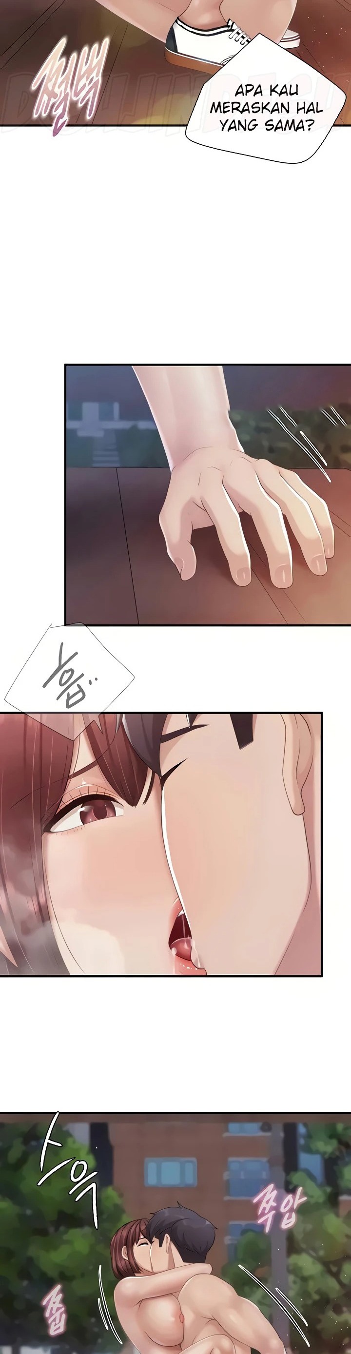Welcome To Cafe Raw - Chapter 86 Page 17