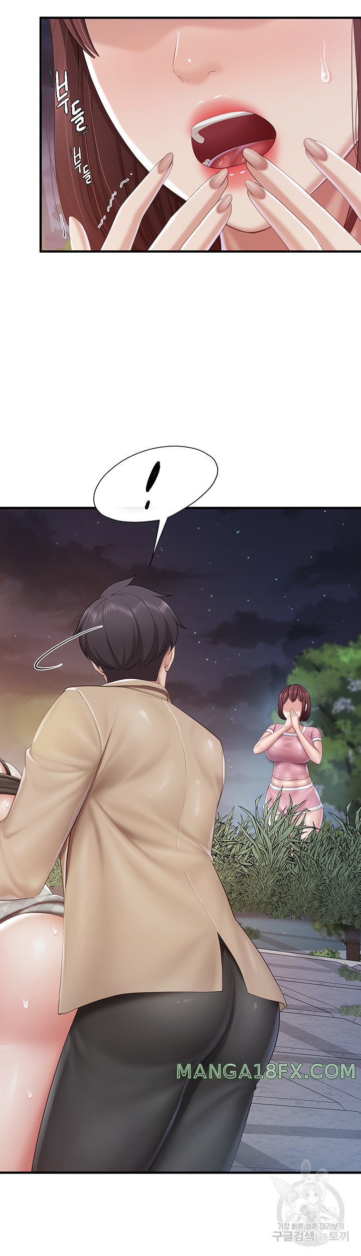 Welcome To Cafe Raw - Chapter 93 Page 42