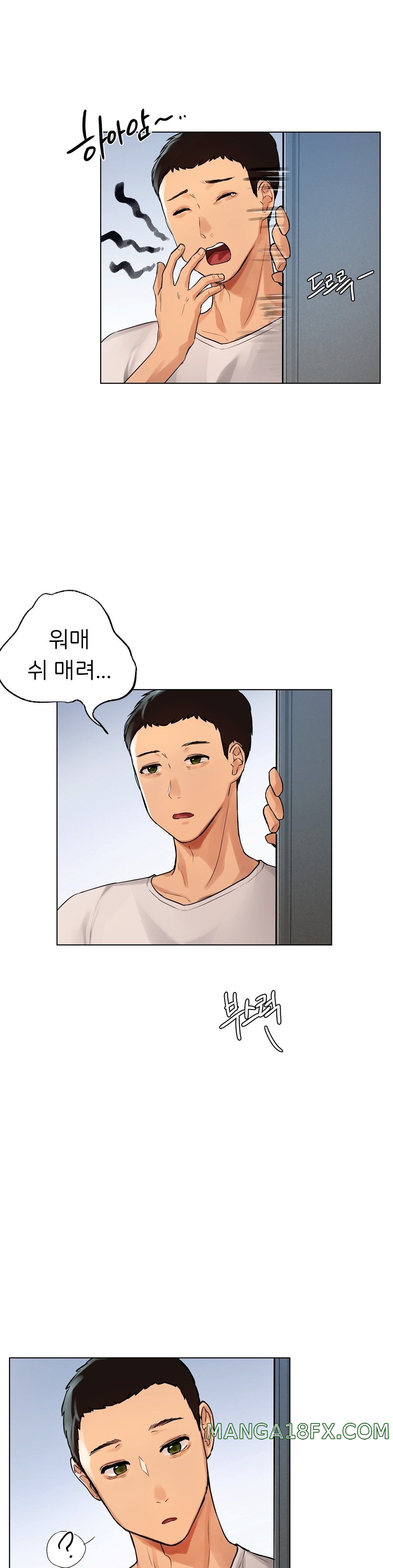 Men and Women of Sillim Raw - Chapter 1 Page 22