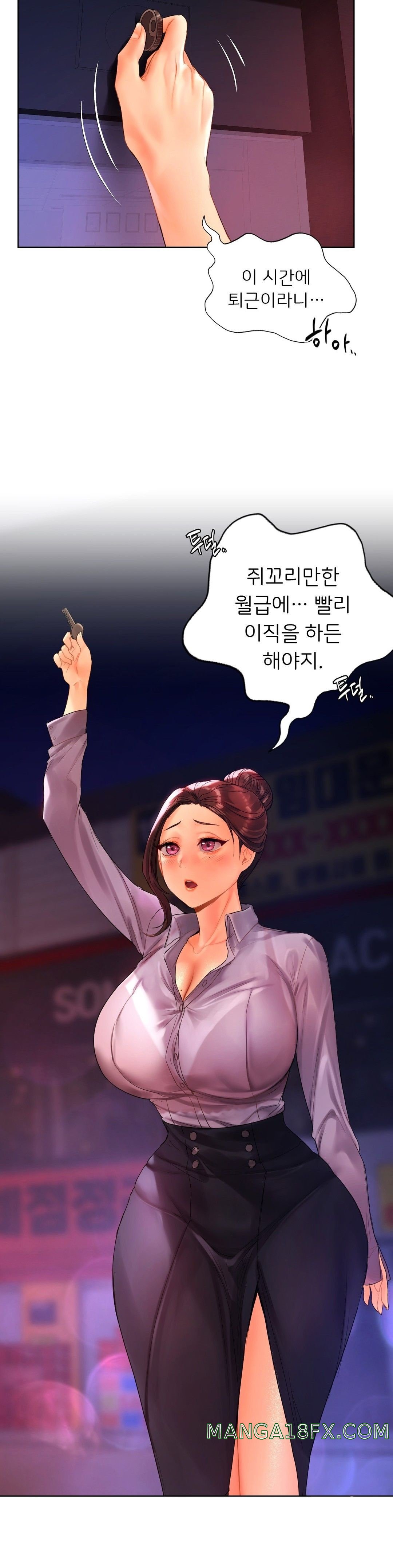 Men and Women of Sillim Raw - Chapter 20 Page 35