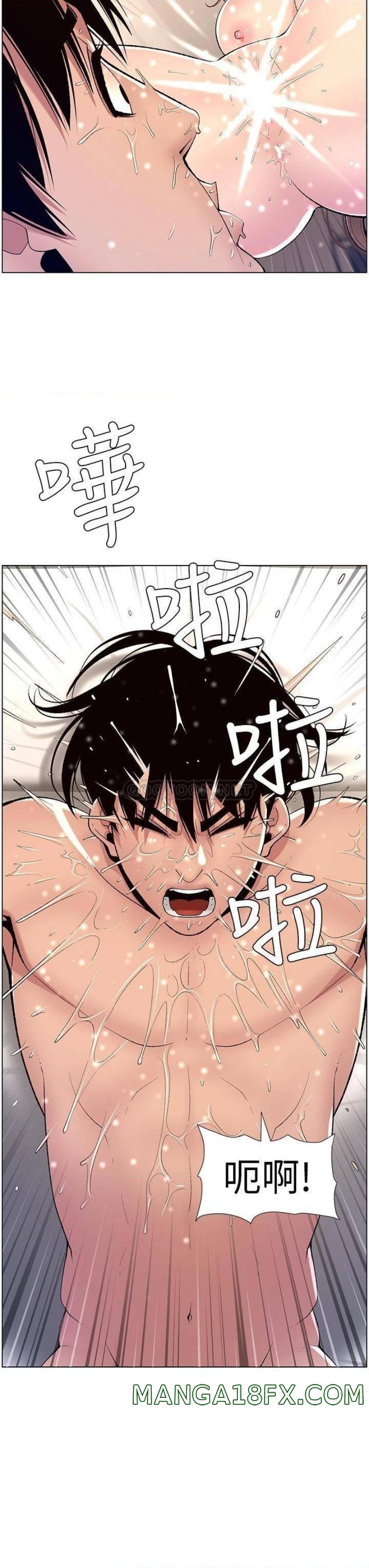 The Night King Using App Raw - Chapter 15 Page 33