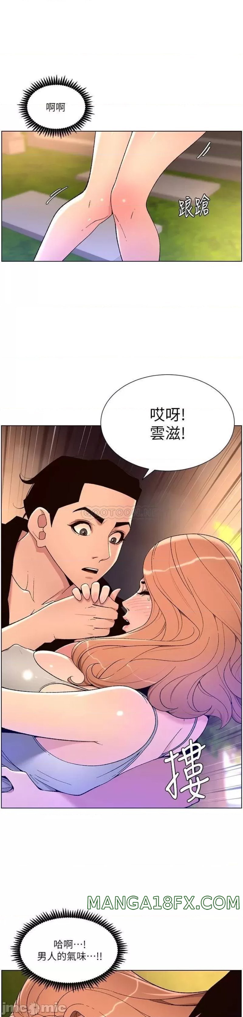 The Night King Using App Raw - Chapter 31 Page 8
