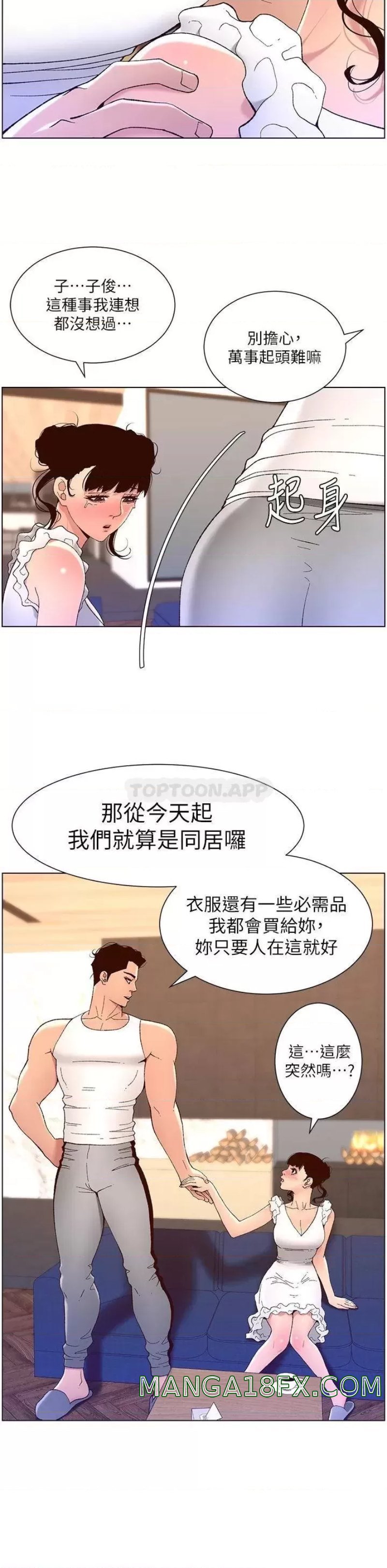 The Night King Using App Raw - Chapter 40 Page 26