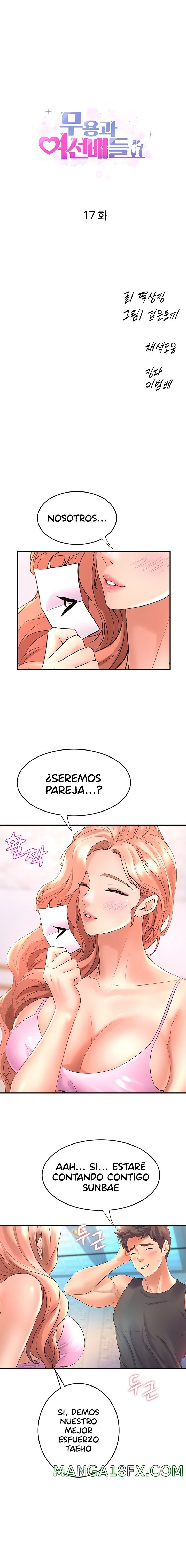 Dance and Ladies Raw - Chapter 17 Page 1
