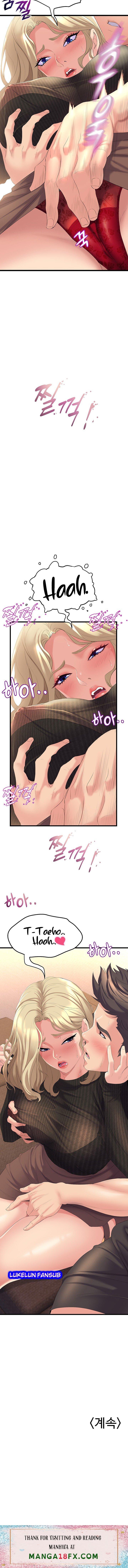 Dance and Ladies Raw - Chapter 3 Page 24
