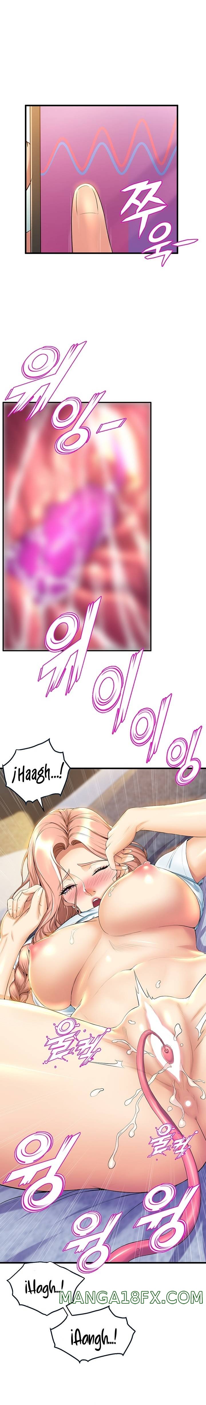 Dance and Ladies Raw - Chapter 32 Page 17