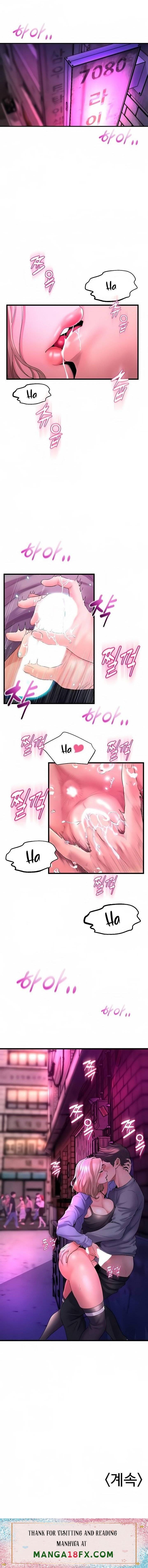 Dance and Ladies Raw - Chapter 6 Page 19