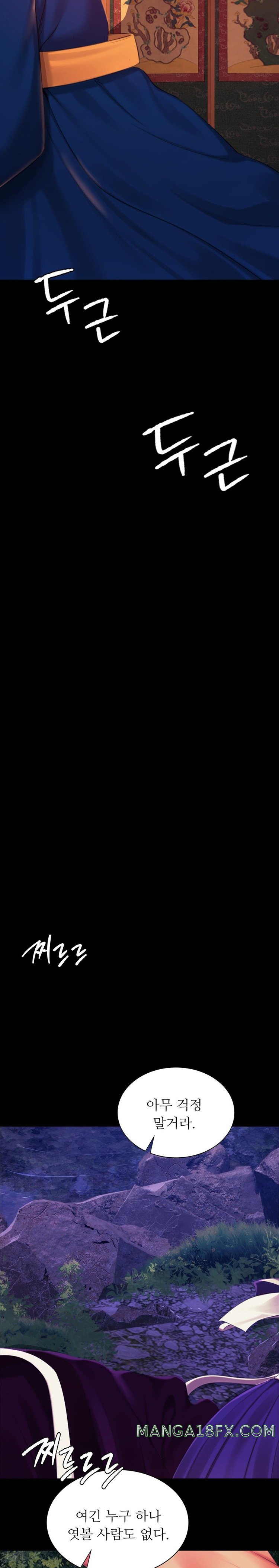 Madam Raw - Chapter 100 Page 21