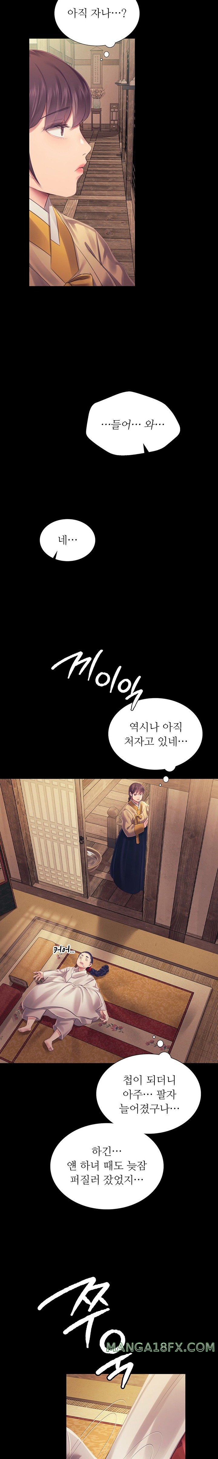 Madam Raw - Chapter 108 Page 11