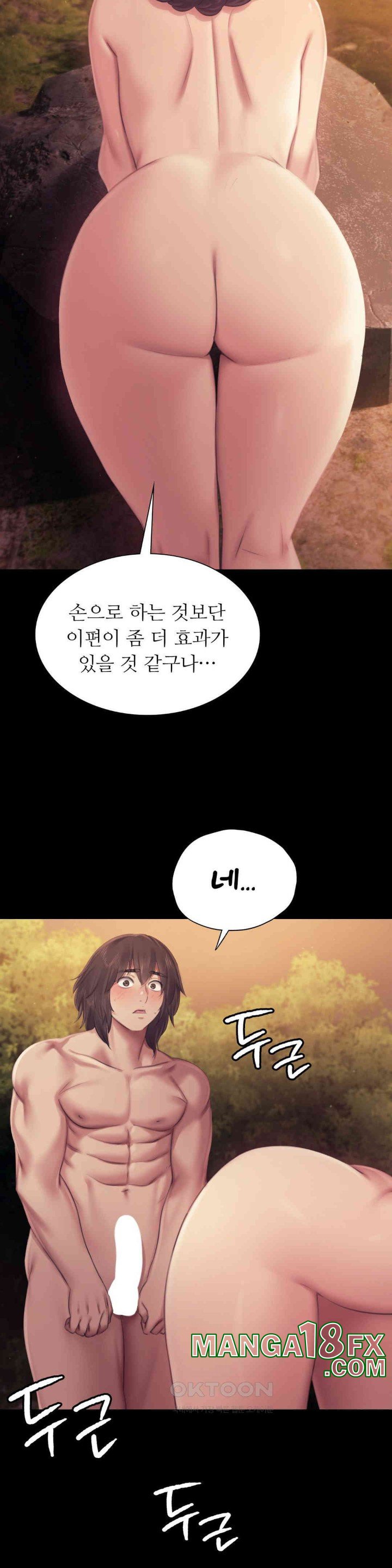 Madam Raw - Chapter 114 Page 31