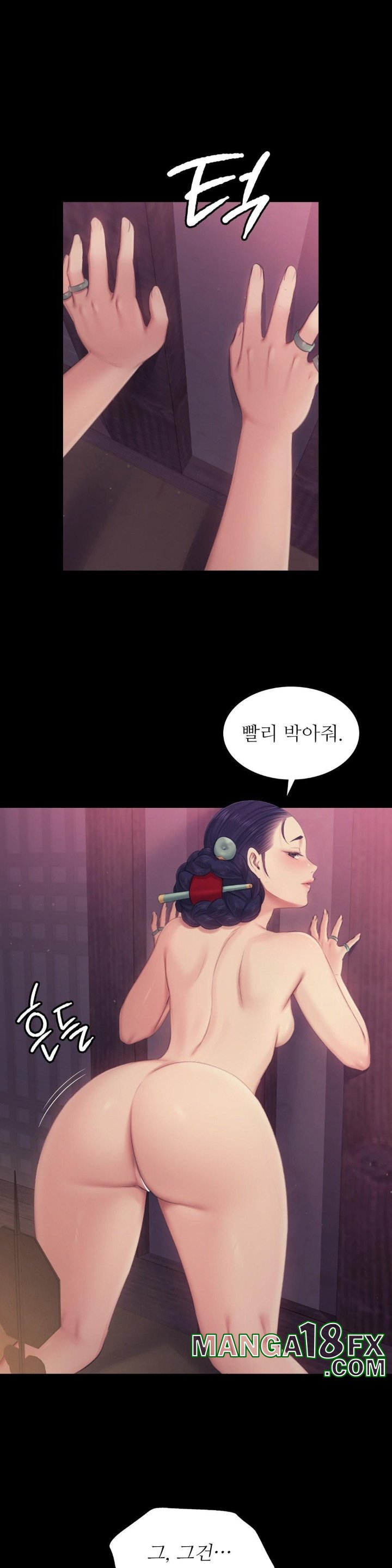 Madam Raw - Chapter 122 Page 18