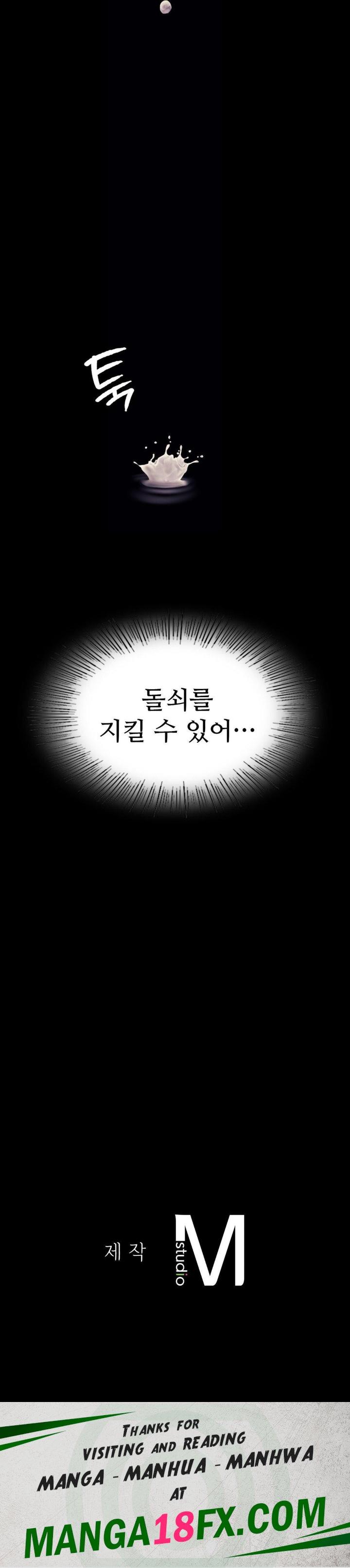 Madam Raw - Chapter 122 Page 39