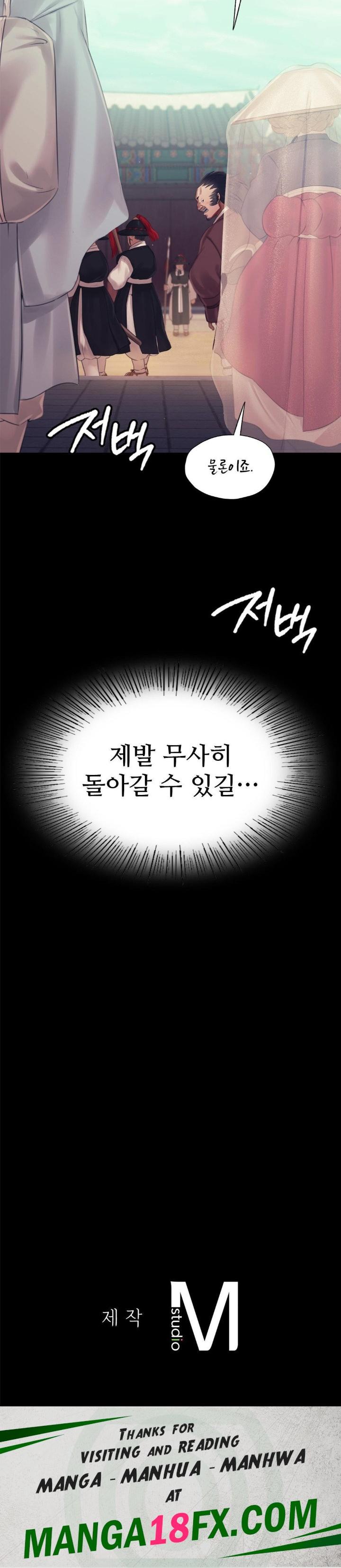 Madam Raw - Chapter 125 Page 37