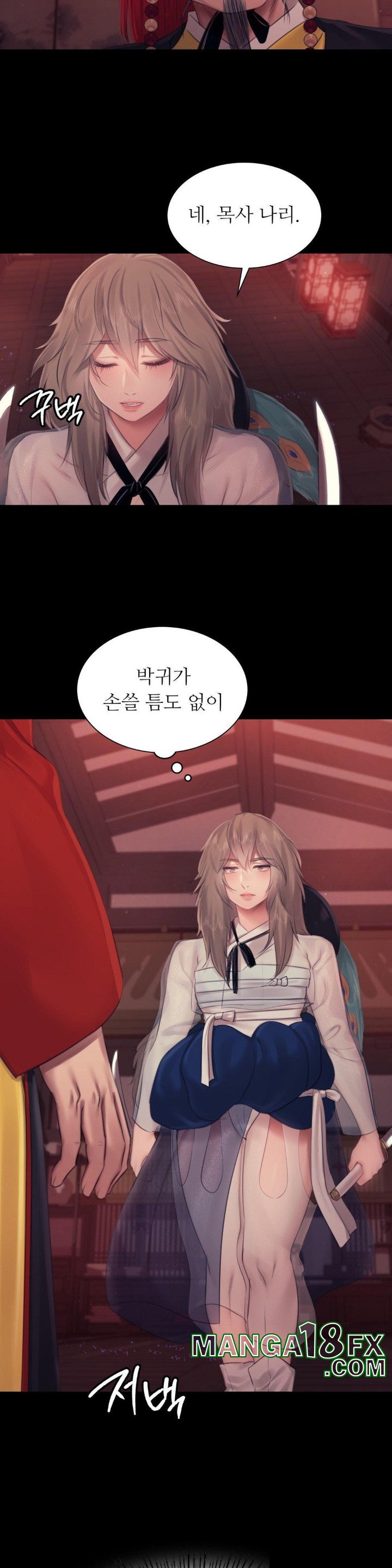 Madam Raw - Chapter 126 Page 35