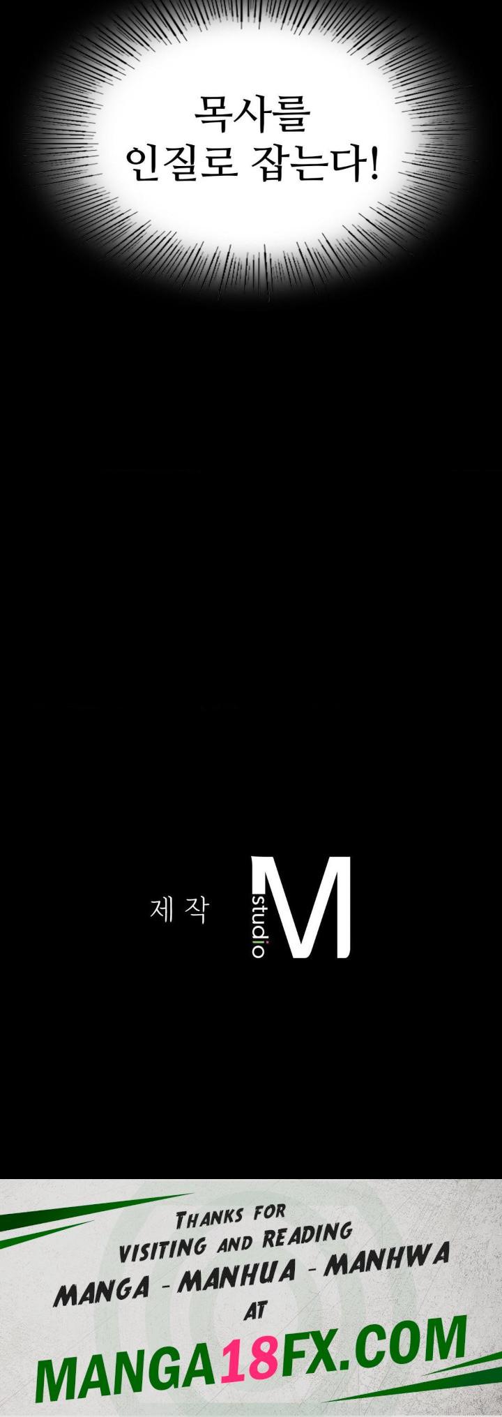 Madam Raw - Chapter 126 Page 36