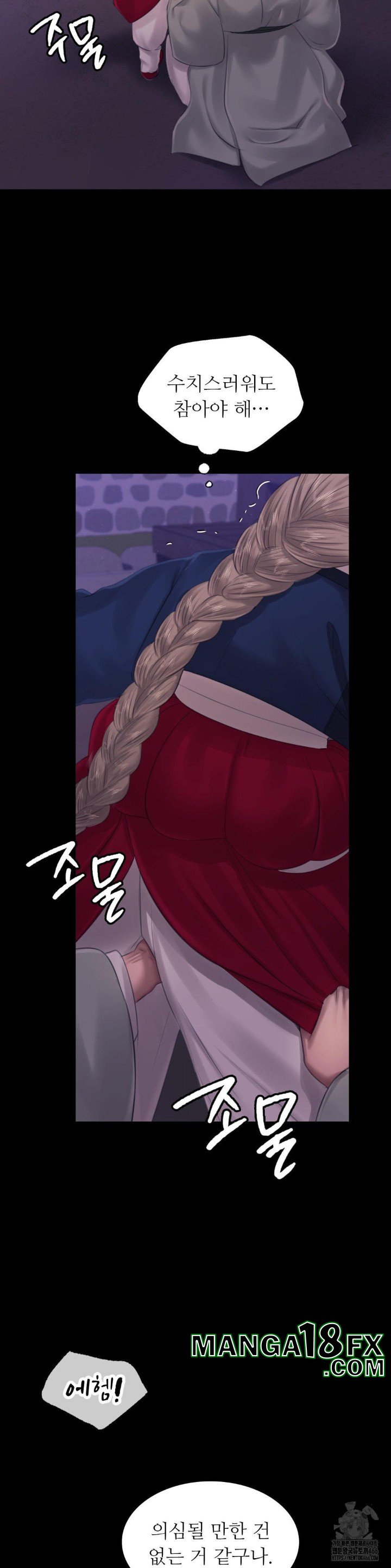 Madam Raw - Chapter 127 Page 31