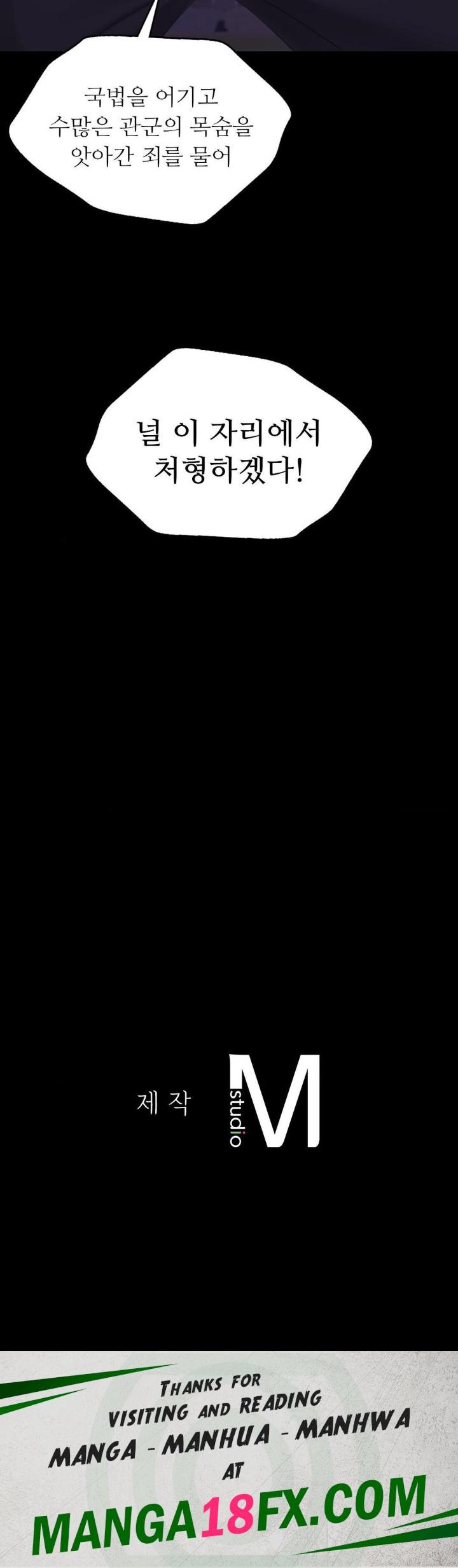 Madam Raw - Chapter 131 Page 42