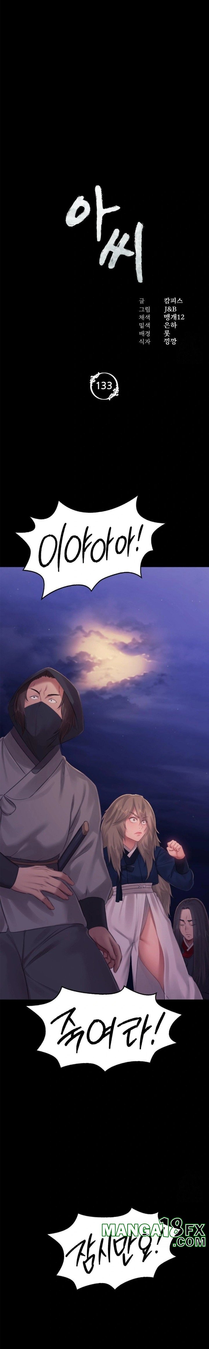 Madam Raw - Chapter 133 Page 2