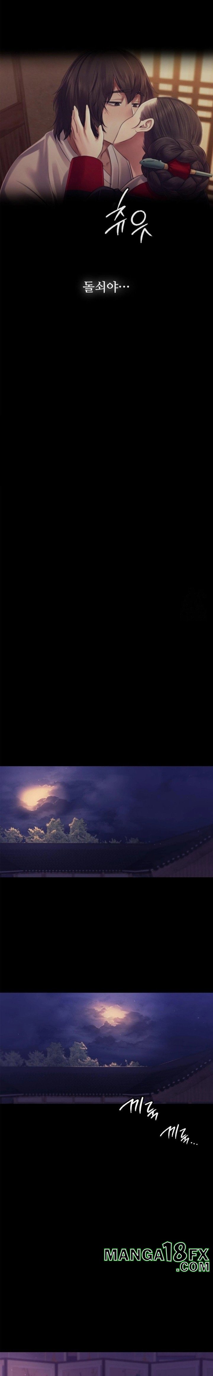 Madam Raw - Chapter 133 Page 28