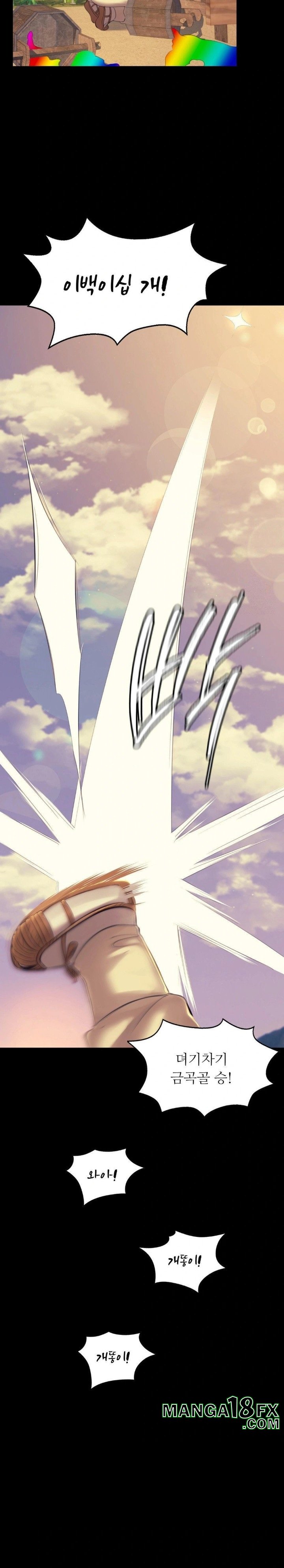 Madam Raw - Chapter 144 Page 23