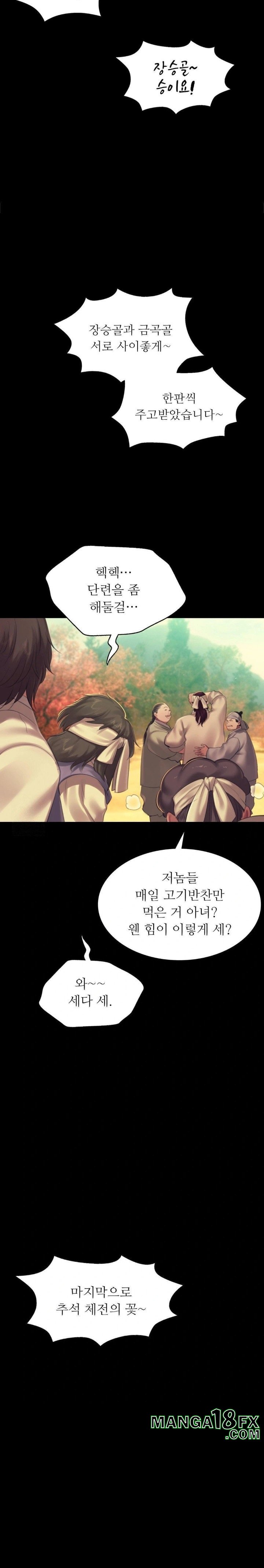 Madam Raw - Chapter 144 Page 28