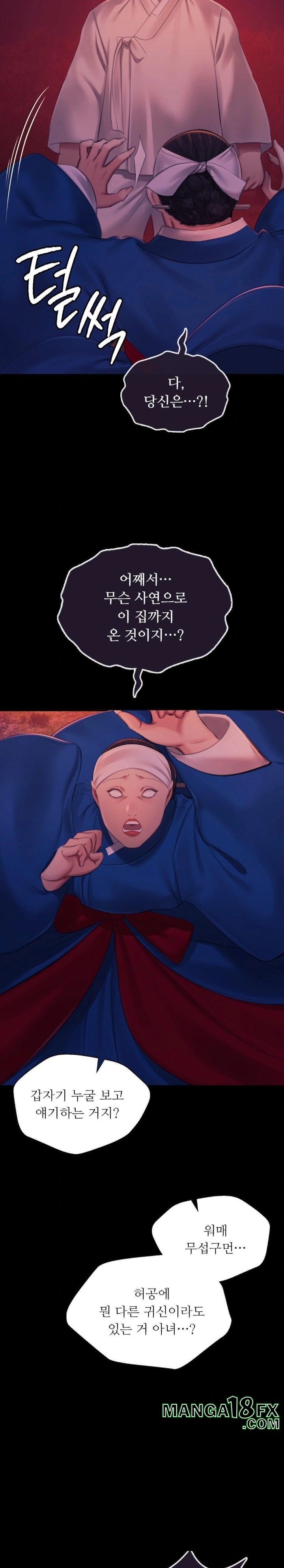 Madam Raw - Chapter 144 Page 5