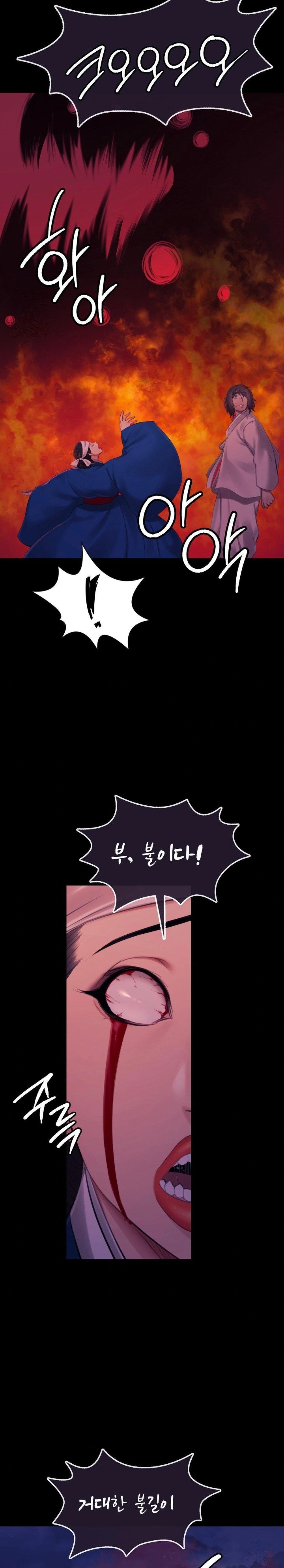 Madam Raw - Chapter 144 Page 6