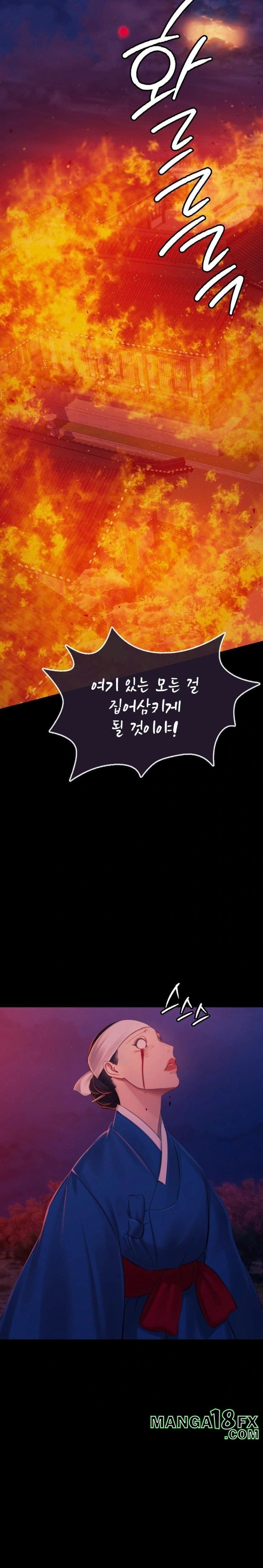 Madam Raw - Chapter 144 Page 7