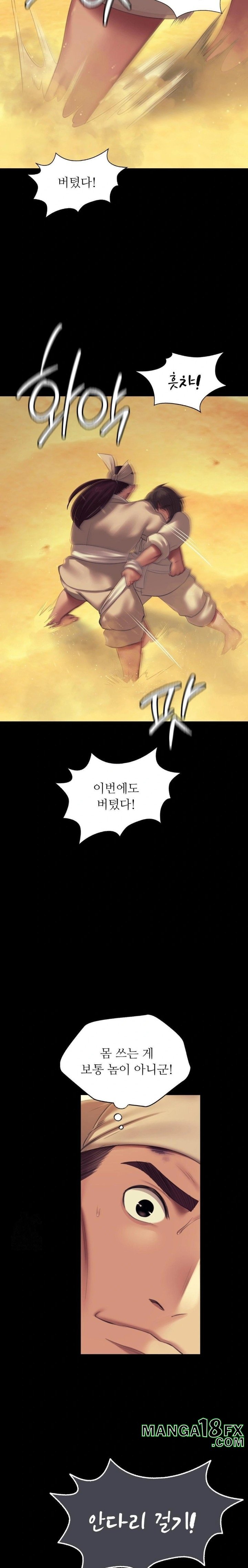 Madam Raw - Chapter 145 Page 10