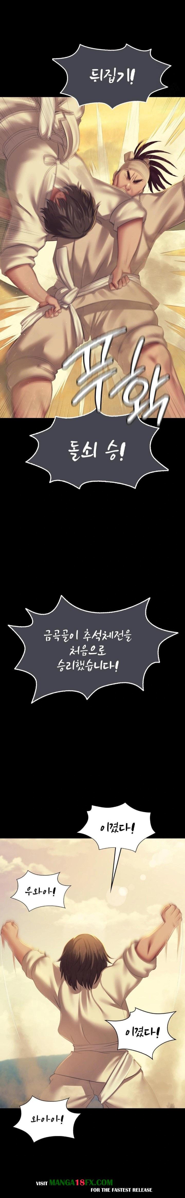 Madam Raw - Chapter 145 Page 12