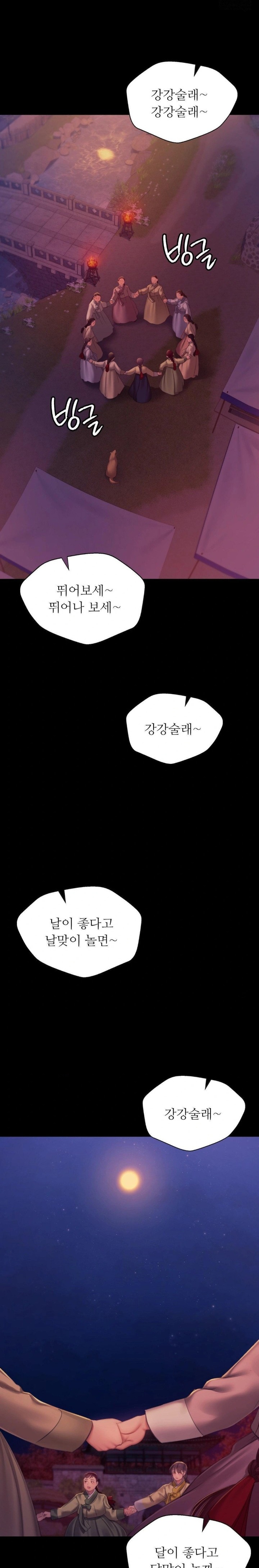 Madam Raw - Chapter 145 Page 27