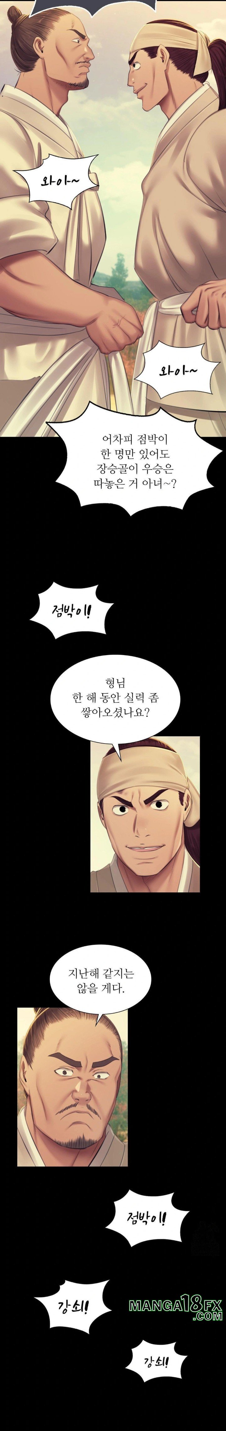 Madam Raw - Chapter 145 Page 6