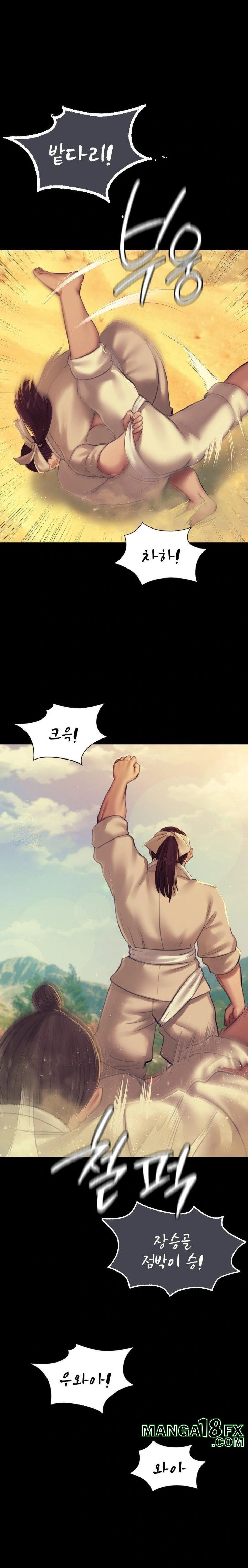 Madam Raw - Chapter 145 Page 7