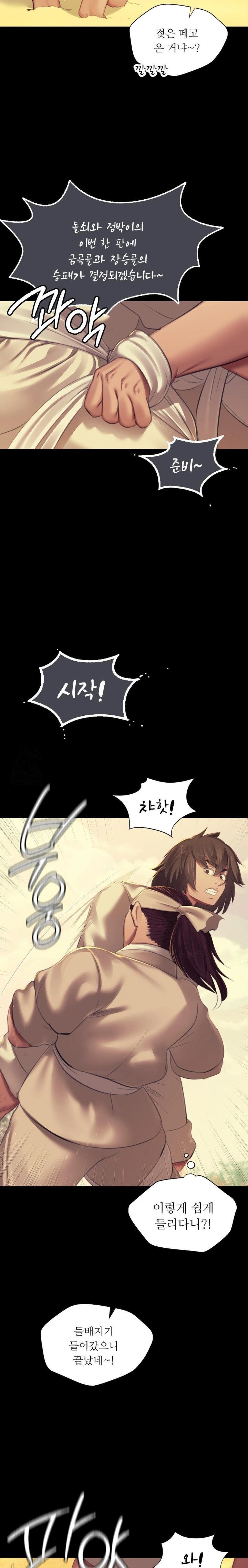 Madam Raw - Chapter 145 Page 9