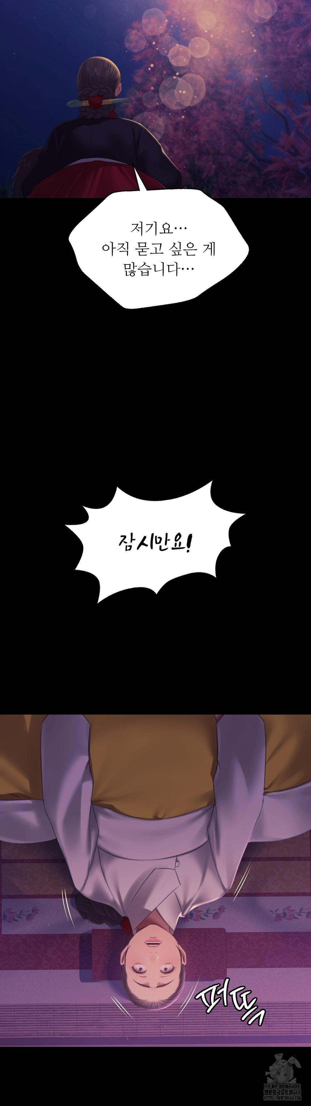 Madam Raw - Chapter 160 Page 38