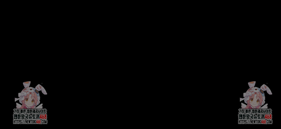 Madam Raw - Chapter 160 Page 44