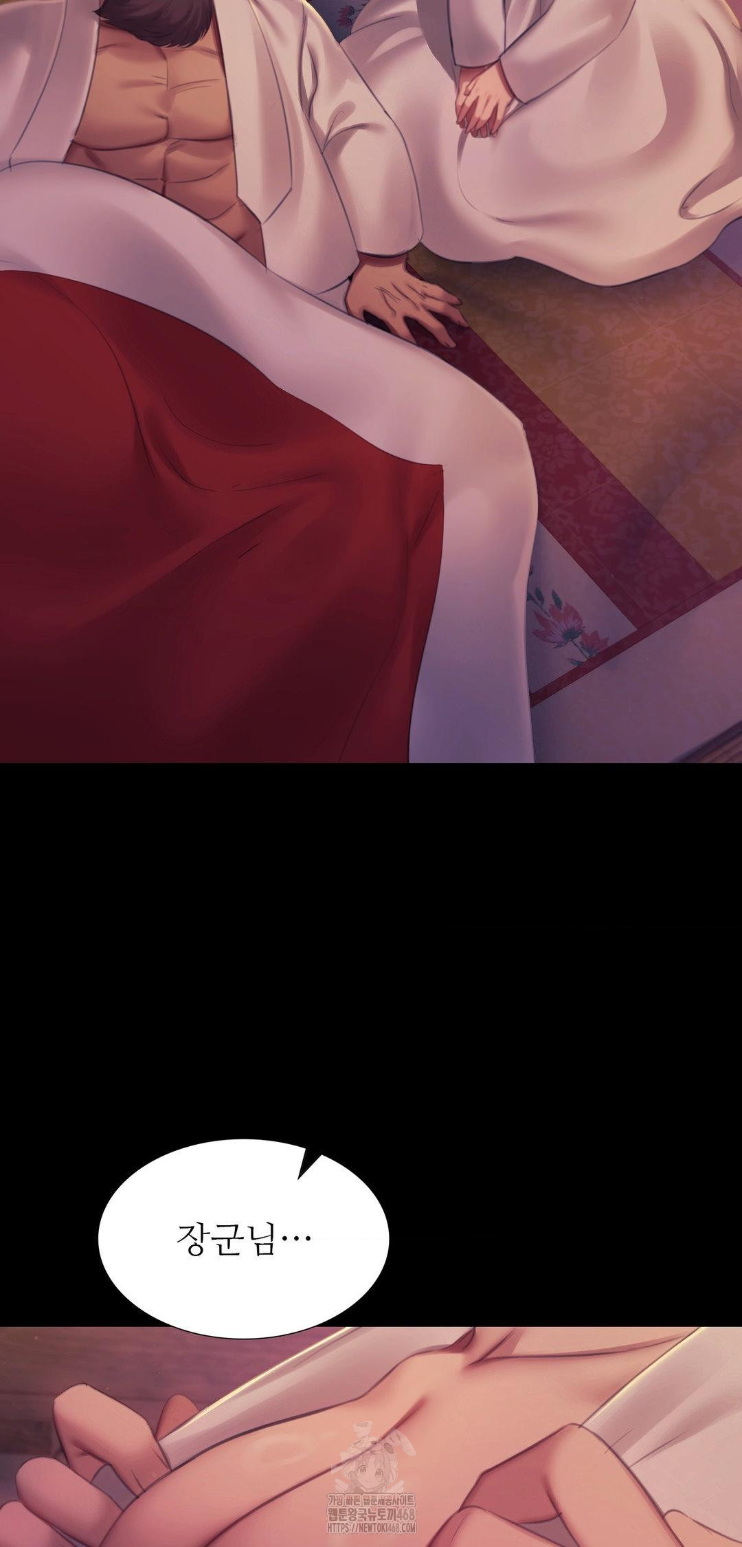 Madam Raw - Chapter 161 Page 2