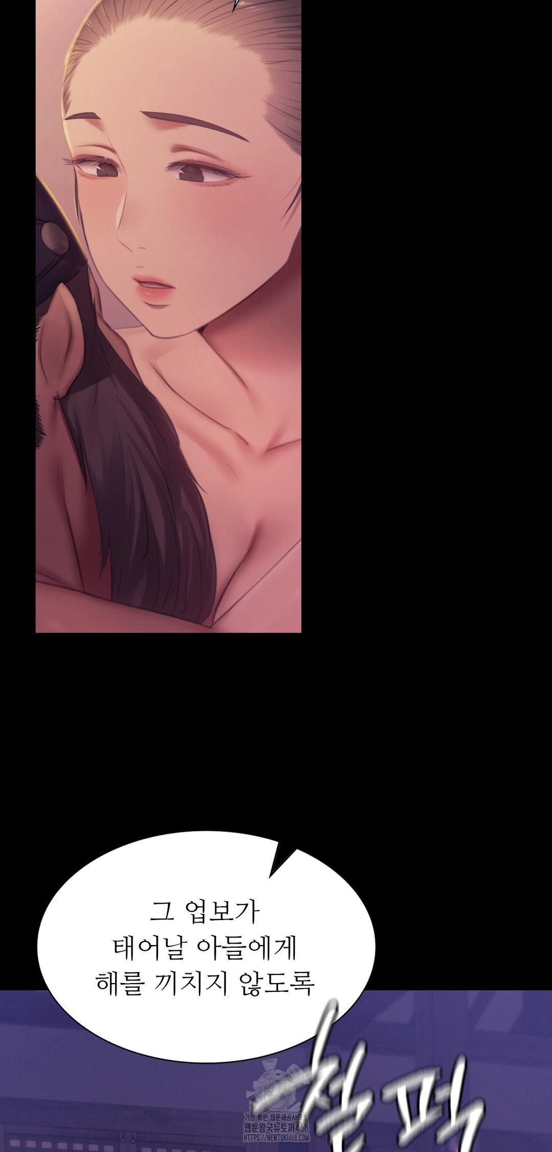 Madam Raw - Chapter 161 Page 30