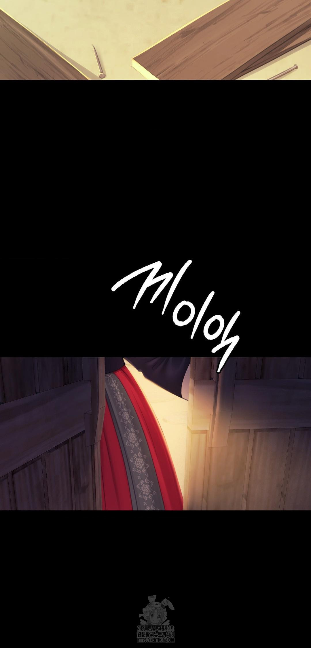 Madam Raw - Chapter 161 Page 47