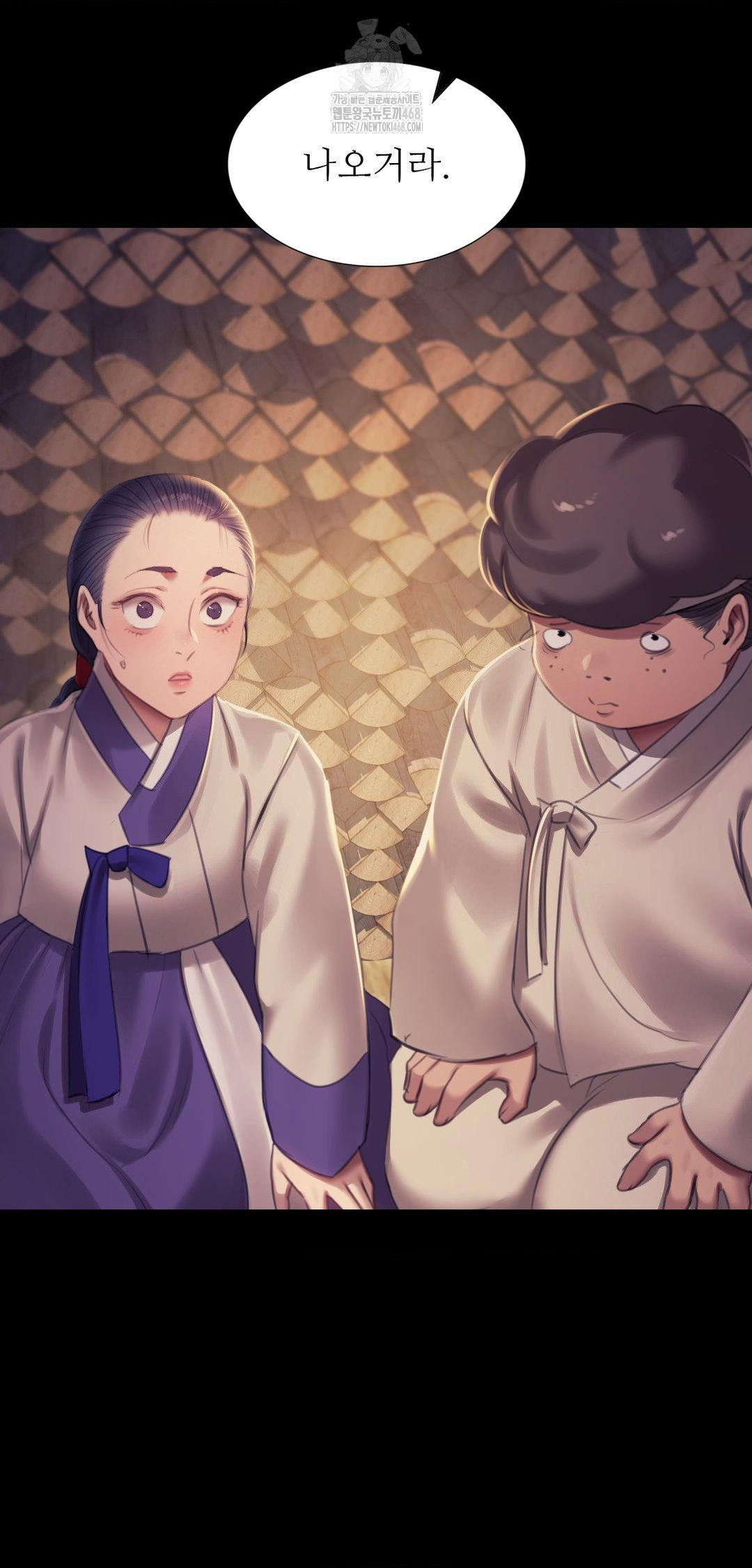 Madam Raw - Chapter 161 Page 48