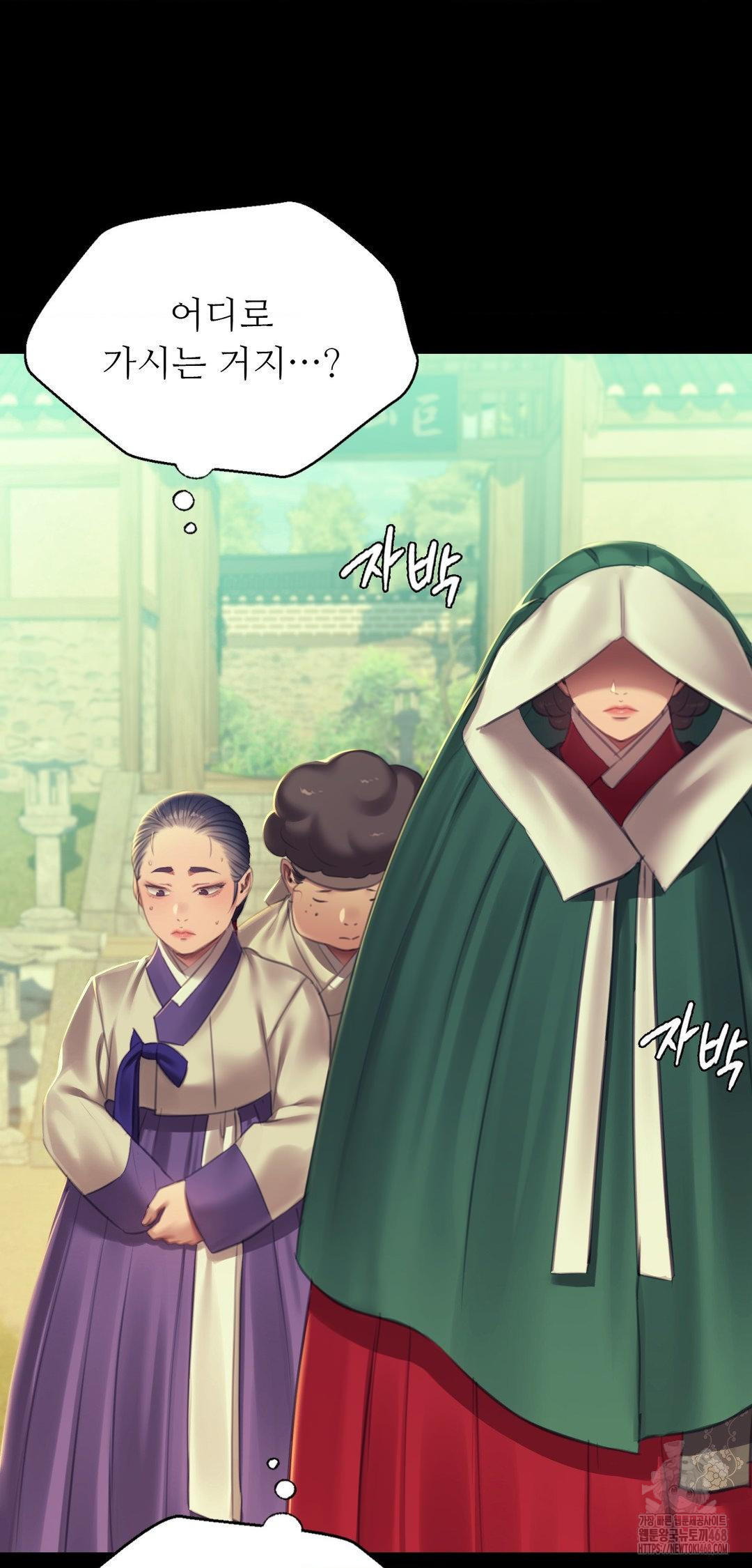 Madam Raw - Chapter 161 Page 50