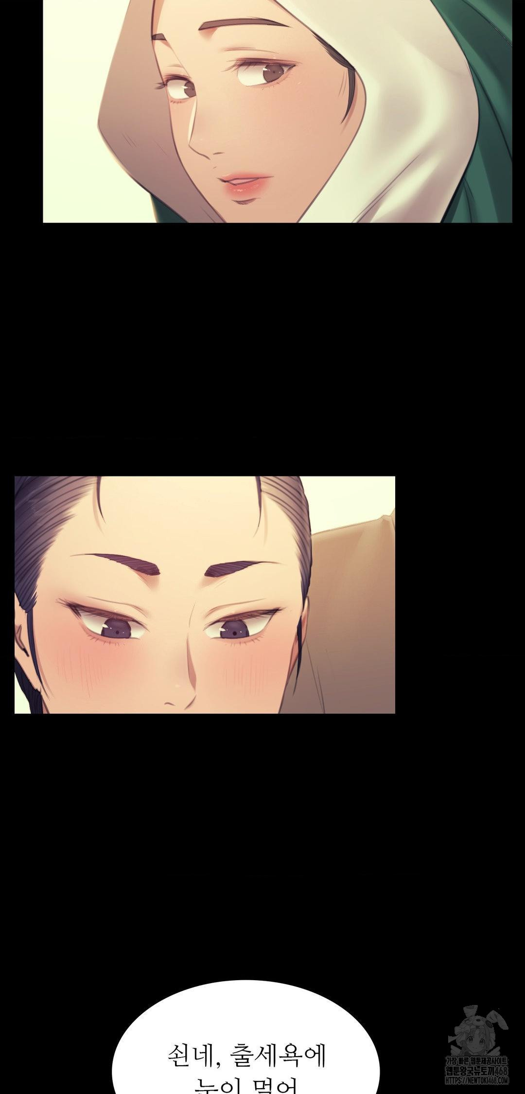 Madam Raw - Chapter 161 Page 56