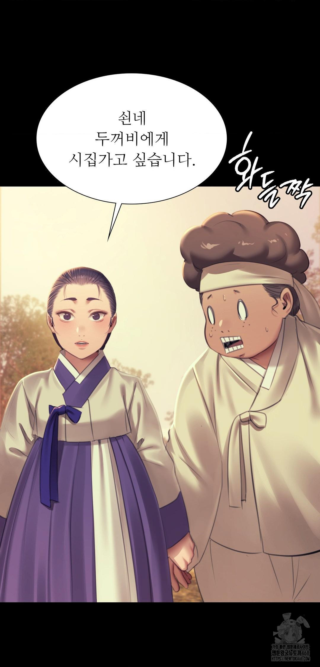 Madam Raw - Chapter 161 Page 59