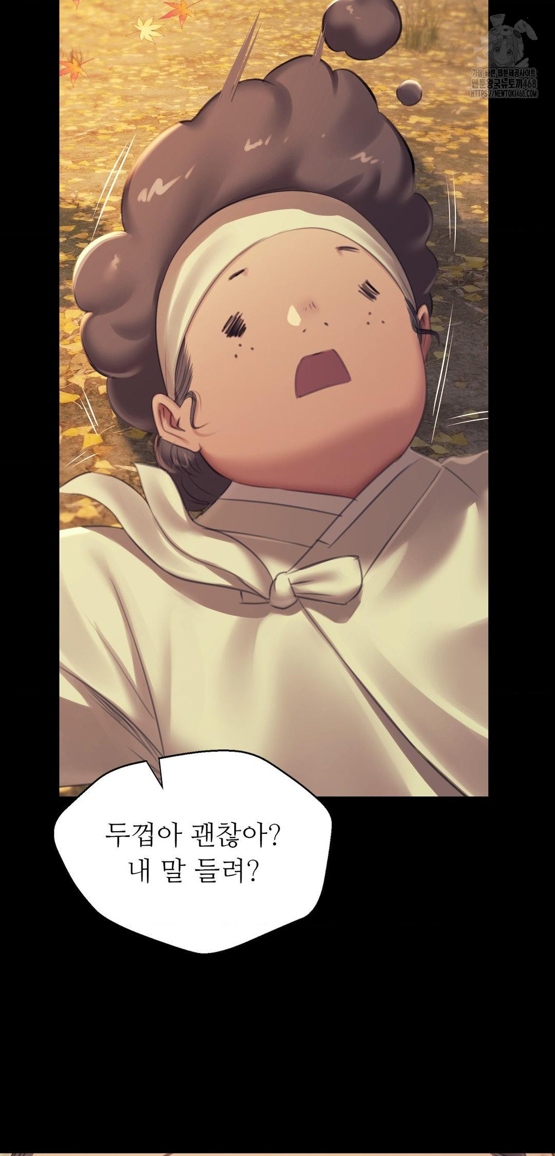 Madam Raw - Chapter 161 Page 62