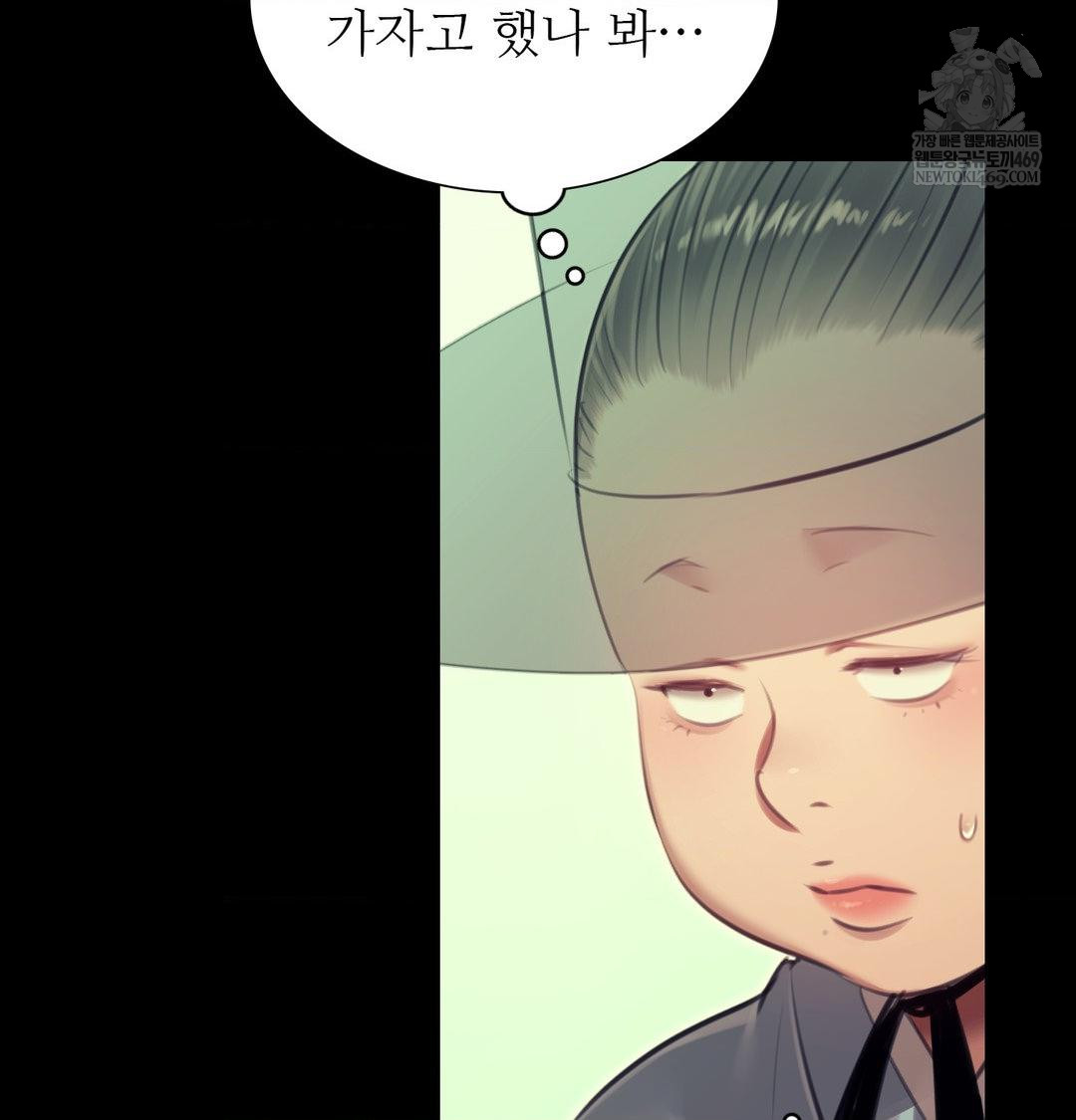 Madam Raw - Chapter 163 Page 140